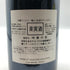 オスピス ド ボーヌ マジ シャンベルタン グランクリュ キュヴェ マドレーヌ コリニョン 1998 750ml 13.5% Hospices de Beaune Mazis Chambertin Grand Cru Cuvee Madeleine Collignon ブルゴーニュワイン【Y0】