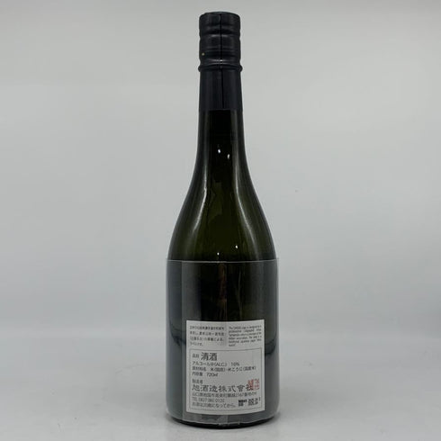獺祭 磨き その先へ 720ml 16% 2025年4月 DASSAI 日本酒- 純米大吟醸酒【AFA15】