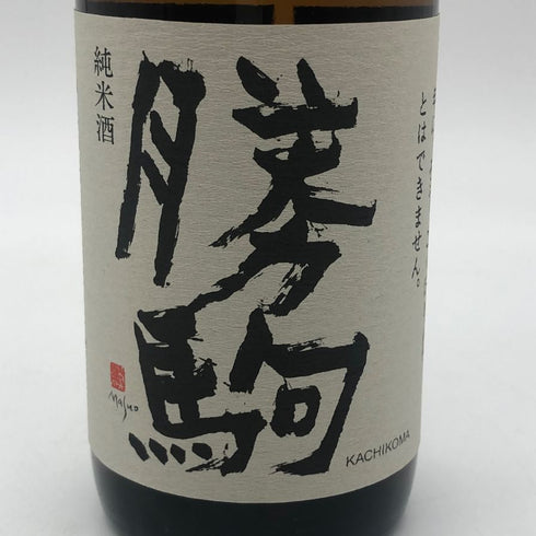 清都酒造 勝駒 純米酒 720ml 16% 2024年10月 日本酒 - 特別純米酒【K2】