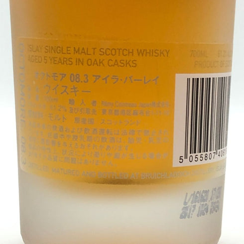 オクトモア 08.3 アイラ バーレイ 5年 シングルモルト 700ml 61.2% OCTOMORE スコッチウイスキー【同梱不可】【I3】