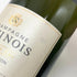 ガティノワ アイ グランクリュ ブリュット トラディション 2023 750ml 12% GATINOIS CHAMPAGNE GRAND CRU AY TRADITION BRUT シャンパン【O1】