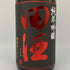 西田酒造 田酒 純米吟醸 辨慶2024年8月 1800ml 16% 日本酒 - 純米吟醸酒【H】