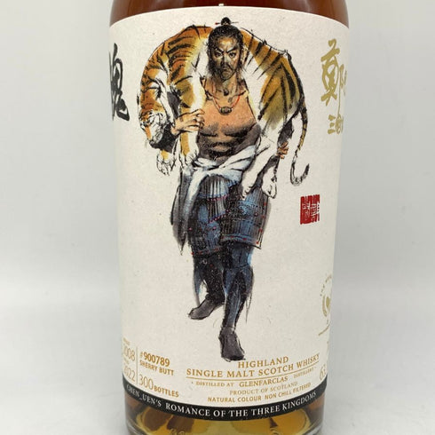 ウイスキーファインド 三國志 許褚 グレンファークラス 14年 2008-2022 700ml 63.1% Glenfarclas THE WHISKYFIND スコッチウイスキー【A】