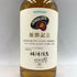東京都限定◆サントリー 響 12年 サンゴリアス 優勝記念 ラグビーフットボール 2011-2012 700ml 43% SUNTORY HIBIKI 【D4】
