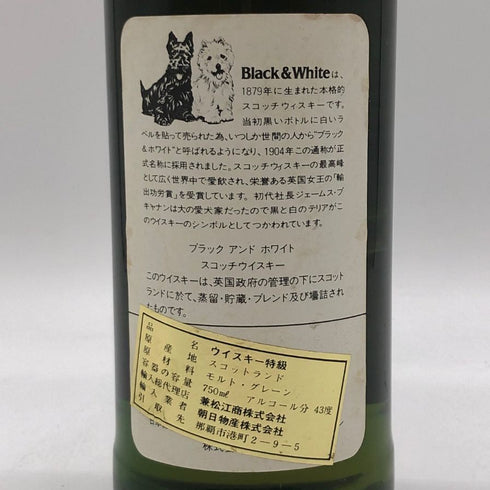 ブラックアンドホワイト ブキャナンズ チョイス 760ml 43% BLACK&WHITE BUCHANAN'S CHOICE 【H2】