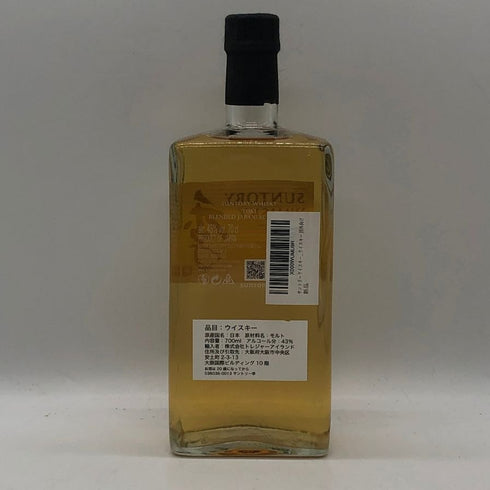 東京都限定◆サントリー 季 700ml 43% SUNTORY TOKI 【B3】