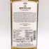 マッカラン 12年 トリプルカスク 700ml 40% The MACALLAN 箱付 スコッチウイスキー【G2】