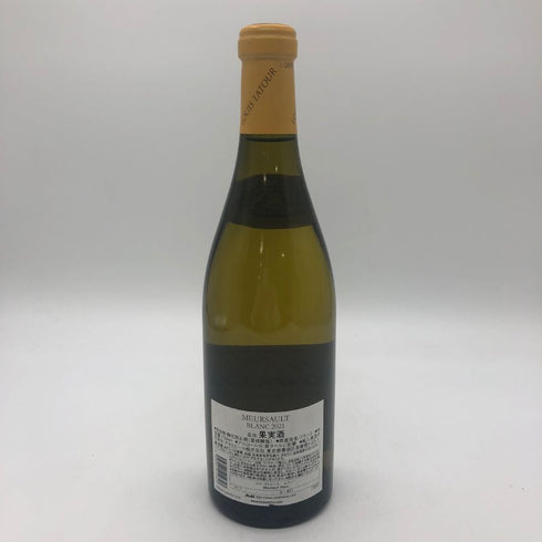 ルイ ラトゥール ムルソー 2021 750ml 12.5% Louis Latour Meursault 白ワイン【P1】