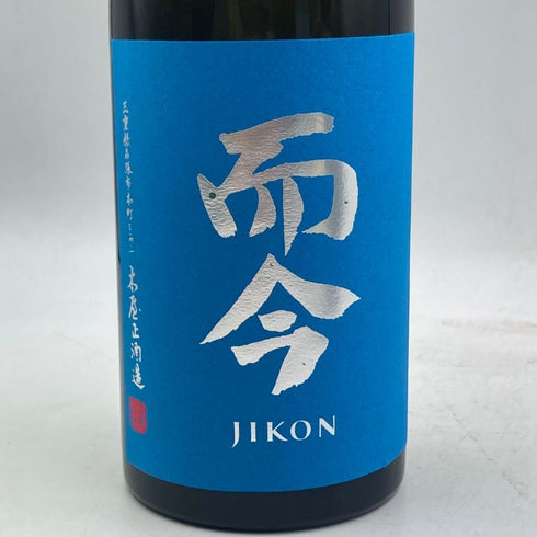 木屋正酒造 而今 白鶴錦 火入れ 720ml 15.5% 2024年12月 JIKON 日本酒- 純米大吟醸酒【J】