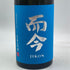 木屋正酒造 而今 白鶴錦 火入れ 720ml 15.5% 2024年12月 JIKON 日本酒- 純米大吟醸酒【J】