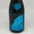 ソウメイ ブリュット ナチュール ブルー 750ml 12.5% SOUMEI BRUT NATURE BLUE シャンパン【L1】