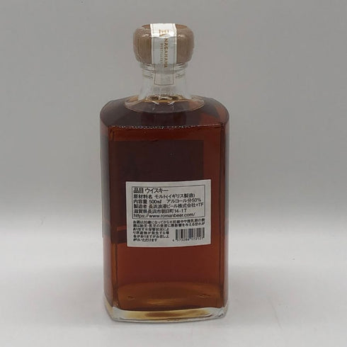東京都限定◆長濱蒸溜所 長濱 ザ セカンド バッチ ウイスキー 500ml 50% 【E2】