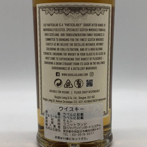 ダグラスレイン オールド パティキュラー スカリーワグズ ファイネスト 2018 500ml 48.4% DOUGLAS LAING スコッチウイスキー【G0】
