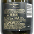 ドンペリニヨン P2 プレニチュード2 2004 750ml 12.5% Dom Perignon Plenitude2 コニャック【B3】