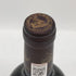 シャトー ベイシュヴェル 2017 750ml 14.5% CHATEAU BEYCHEVELLE ボルドーワイン【F2】