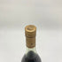 ヘネシー VSOP スリムボトル グリーンボトル 700ml 40% Hennessy コニャック【W1】
