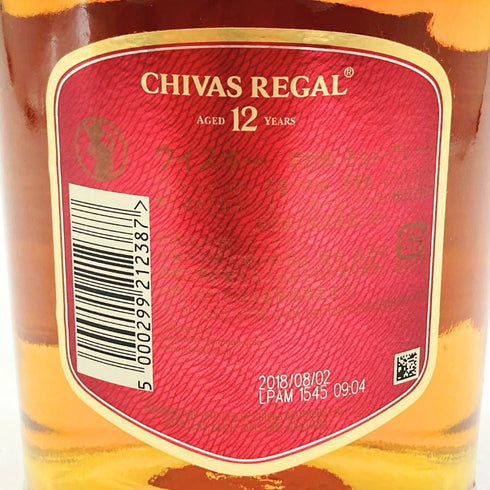 シーバス リーガル 12年 1801 700ml 40% Chivas Regal 【M4】