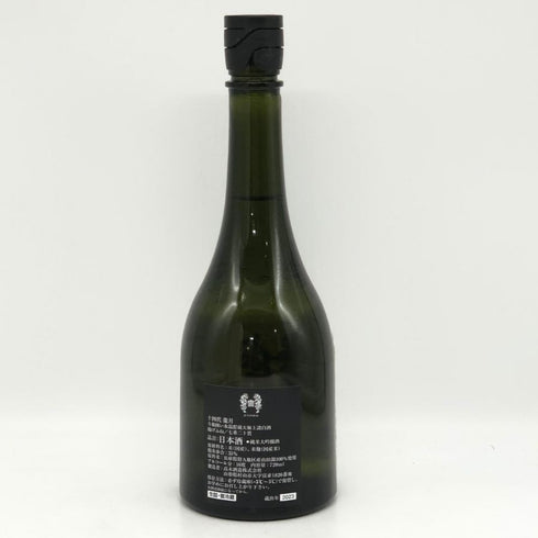 高木酒造 十四代 龍月 720ml 16% 2023年11月 JUYONDAI 日本酒- 純米大吟醸酒【E1】