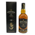 シーバスリーガル 12年 匠リザーブ 700ml 40% CHIVAS REGAL スコッチウイスキー【G】