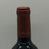 アルマヴィーヴァ コンチャ イ トロ バロン フィリップ ド ロスチャイルド 2021 750ml 15% ALMAVIVA CONCHA Y TORO&BARON PHILIPPE DE ROTHSCHILD 赤ワイン【A4】
