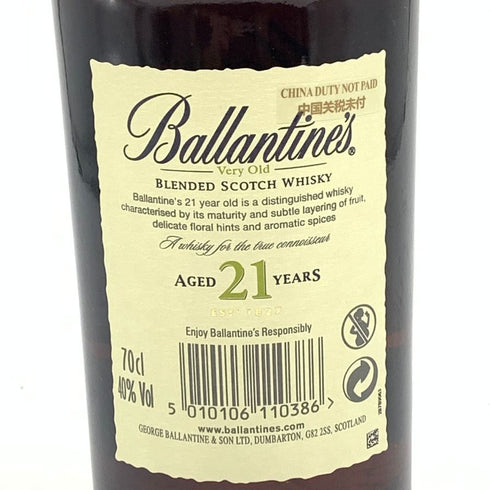 バランタイン 21年 ベリーオールド 700ml 40% Ballantine's VERY OLD【D4】
