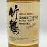 東京都限定◆ニッカ 竹鶴 ピュアモルト 白ラベル 700ml 43% NIKKA 【E2】