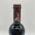 スタッグス リープ ワイン セラーズ カスク23 1995 750ml 13.8% STAG'S LEAP WINE CELLARS CASK 【G4】