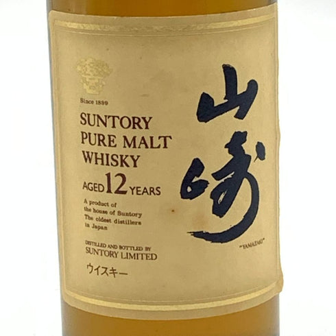東京都限定◆サントリー 山崎 12年 ピュアモルト 響マーク 180ml 43% SUNTORY YAMAZAKI PURE MALT 【B4】