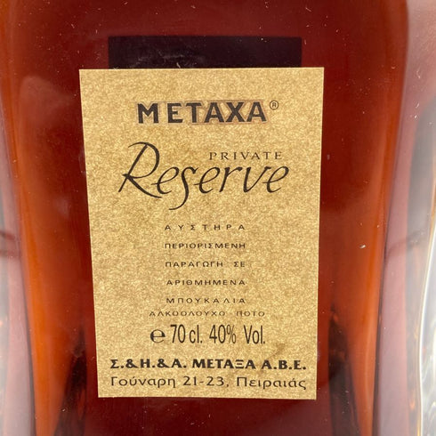 メタクサ プライベート リザーブ 1888 700ml 40% METAXA PRIVATE Reserve 【R1】