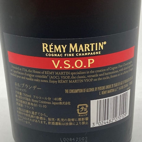 レミーマルタン VSOP ファインシャンパーニュ 赤ラベル 現行 700ml 40% REMY MARTIN コニャック【O】