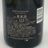 モエ エ シャンドン ロゼ アンペリアル 750ml 12.5% Moet&Chandon Rose Imperial シャンパン【C4】