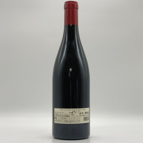ドメーヌ ドニ モルテ ジュヴレ シャンベルタン メ サンク テロワール 2020 750ml 13% Dom. Denis Mortet Gevrey Chambertin Mes Cinq Terroirs ブルゴーニュワイン【K4】