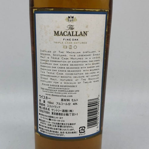 マッカラン12年 ファインオーク トリプルカスク 700ml 40% MACALLAN FINE OAK スコッチウイスキー【O4】