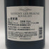 ルイ ラトゥール サヴィニー レ ボーヌ ルージュ 2019 750ml 13% Louis Latour ブルゴーニュワイン【O1】