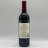 シルヴァラード ヴィンヤーズ カベルネソーヴィニヨン エステート グロウン ナパ ヴァレー 2019 750ml 14.6% Silverado Cabernet Sauvignon Estate Napa Valley カリフォルニアワイン【H2】