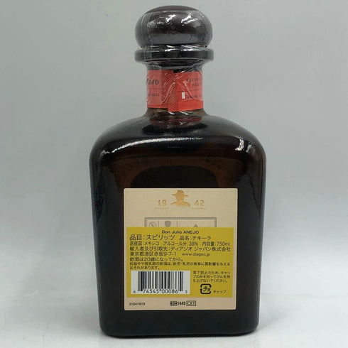 ドンフリオ アネホ 750ml 38% DONJULIO ANEJO テキーラ【L4】