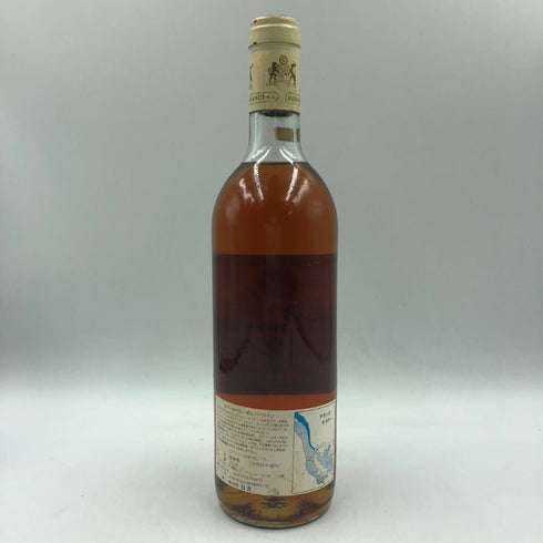 シャトー ロメール デュアヨ 1984 14% 750ml Chateau Romern du Hayot 白ワイン【H2】