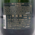 ブルーノ パイヤール ドサージュ ゼロ 12% 750ml BRUNO PAILLARD シャンパン【X1】