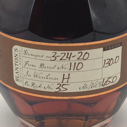 ブラントン ストレート フロム ザ バレル 2024 750ml 65.0% Blanton's Straight From The Barrel バーボン【B1】