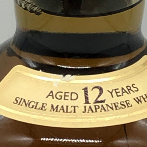 東京都限定◆サントリー 山崎 12年 シングルモルト 700ml 43% SUNTORY YAMAZAKI SINGLE MALT ホログラムシール付き 【D2】