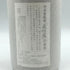 森伊蔵 かめ壺焼酎 1800ml 25% 米焼酎【Q1】