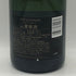 モエ エ シャンドン アンペリアル 白 750ml 12% Moet&Chandon IMPERIAL シャンパン【J1】