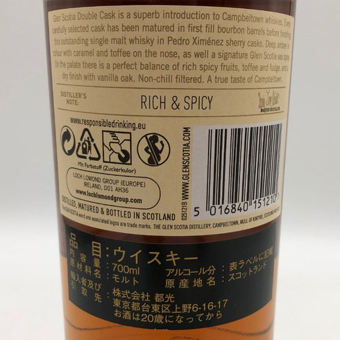グレンスコシア ダブルカスク リッチ&スパイシー 700ml 46% GLEN SCOTIA DOUBLE CASK Rich&spicy スコッチウイスキー【B4】