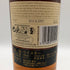 グレンスコシア ダブルカスク リッチ&スパイシー 700ml 46% GLEN SCOTIA DOUBLE CASK Rich&spicy スコッチウイスキー【B4】
