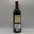 シャトー ブラネール デュクリュ 2013 750ml 13% Chateau BRANAIRE DUCRU ボルドーワイン【O2】