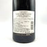 アルベール ビショー ジュヴレ シャンベルタン ラ キュヴェ デュ ジェネラル ルグラン 750ml 2016 ALBERT BICHOT GEVREY CHAMBERTIN La Cuvee Du General Legrand 【M4】