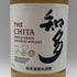 東京都限定◆サントリー 知多 シングルグレーン 700ml 43% SUNTORY CHITA 【F4】