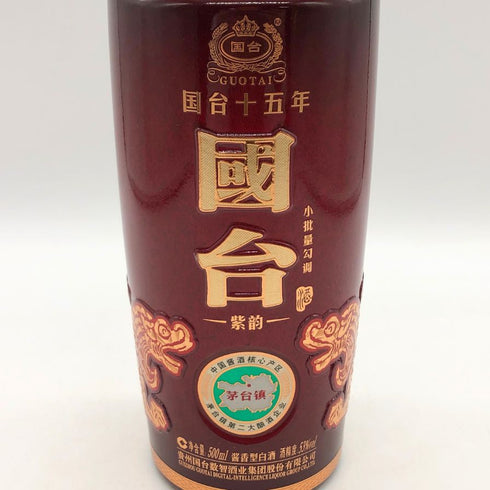 貴州茅台鎮 國台 白酒 15年 500ml 53% 赤 陶器ボトル GUOTAI 中国酒1155g【Z0】