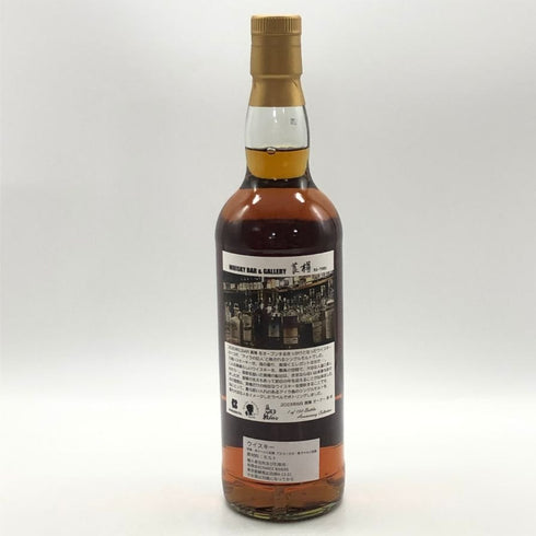 信濃屋 シークレットアイラ 2013-2022 8年 ポートカスク 莨樽 3rd Anniversary 700ml 53.8% SHINANOYA スコッチウイスキー【I1】