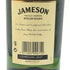 ジェムソン 12年 700ml JAMESON スコッチウイスキー【O0】